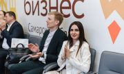 Молодые предприниматели Самарской области могут принять участие в конкурсе «Создай НАШЕ»