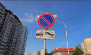 В  Самаре пройдут ночные работы по  уборке на участках дорог со знаками, ограничивающими парковку 