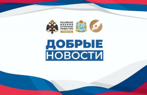 До 26 апреля жители Самарской области могут подать заявку на участие в новом сезоне проекта.