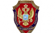 Двоих жителей Самарской области осудили за участие в экстремистской организации
