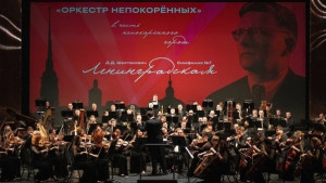 в Самаре вновь прозвучала Седьмая симфония Дмитрия Шостаковича