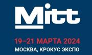 Самарская область стала регионом-партнером крупнейшей выставки туризма и индустрии гостеприимства MITT