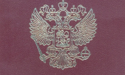 Болгария с 1 апреля начнет выдавать шенгенские визы гражданам РФ