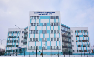 Теперь центр размещается на базе новой поликлиники Самарской городской больницы №10 в микрорайоне Волгарь.