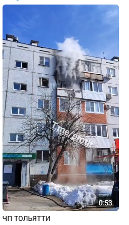 В Тольятти горела квартира в доме на бульваре Королева
