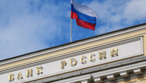 Центробанк отозвал лицензию у еще одного российского банка