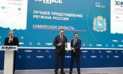 Самарская область одержала победу в номинации «Лучшее представление региона России» на международной туристической выставке MITT