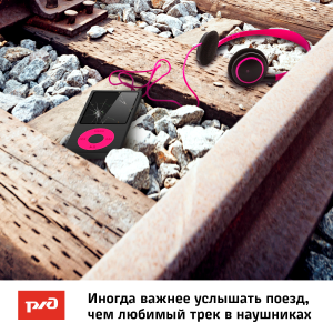 Свыше 100 рейдов организуют сотрудники Куйбышевской железной дороги в рамках месячника «Уступи дорогу поездам!»