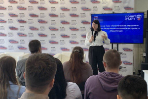 Лекция проекта прошла в Штабе общественной поддержки Самарской области.