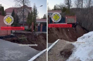 В Самаре введен режим повышенной готовности из-за оползня на Зауральской