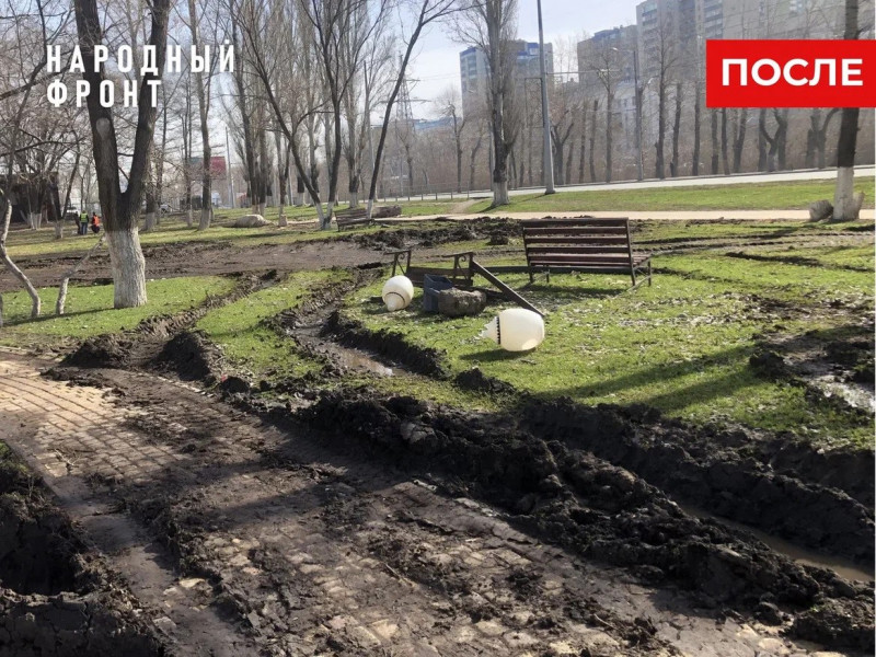 В Самаре намерены благоустроить парк Мира на Маломосковской