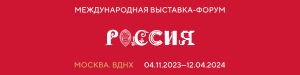 Всего на участие в конкурсе было подано 3111 заявок из всех регионов России, из которых было отобрано в шорт-лист порядка 70.