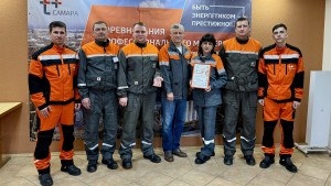 Победителем смотра стала команда Сызранской ТЭЦ.