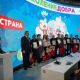 В координационном центре Правительства ФМБА России подвело итоги Всероссийской донорской акции «Поколение добра».