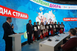 В координационном центре Правительства ФМБА России подвело итоги Всероссийской донорской акции «Поколение добра».