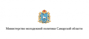 Молодежь Самарской области приглашают на форум ПФО «Метеор»