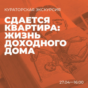 Мероприятия Музея-галереи «Заварка» в Самаре на ближайшие выходные