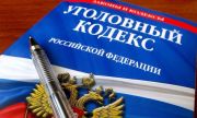 Надеясь на легкий заработок, жительница Новокуйбышевска отдала мошеннику 1,1 млн рублей