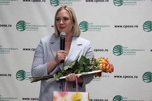В Центре профессионального образования Самарской области состоялась церемония награждения призеров и победителя конкурса профмастерства