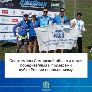 В дисциплине "скайраннинг - вертикальный километр" победителем стал Сергей Лаптев.