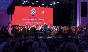 АВТОВАЗ дарит Тольятти музыкальный подарок: концерт под руководством маэстро Гергиева