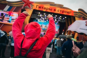 В Самарской области пройдет международный антифашистский форум деятелей культуры «Гитары в строю»