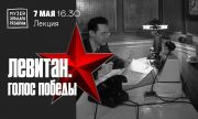 Ближайшие мероприятия Музея Эльдара Рязанова в Самаре