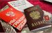 Полицейские Самарского региона вручили юным жителям первые паспорта