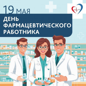 В Самарской области в учреждениях здравоохранения сохранены производственные аптеки - на базе больницы имени Середавина, больницы имени Семашко и больницы 5 Тольятти.