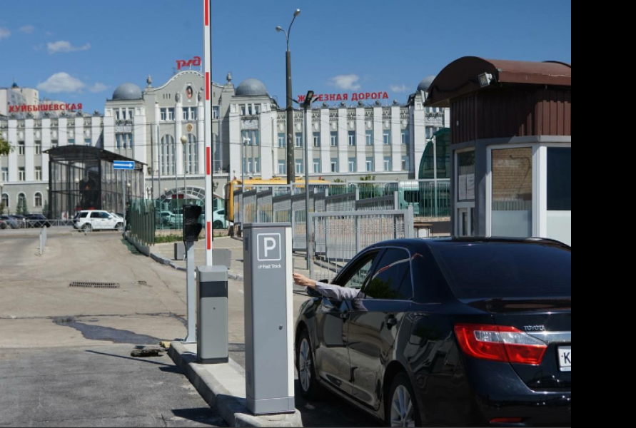 В Самаре автомобильную парковку ж/д вокзала оснащают автоматизированной технологией оплаты Fast Track