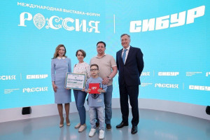 Им стал восьмилетний Кирилл Старов из Камчатского края, который приехал на Выставку с родителями — Дмитрием и Ларисой.