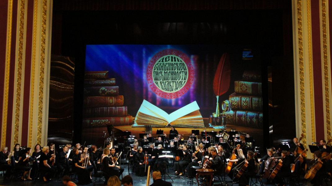 В САТОБ в День славянской письменности и культуры представили концертную программу «Александр Невский»