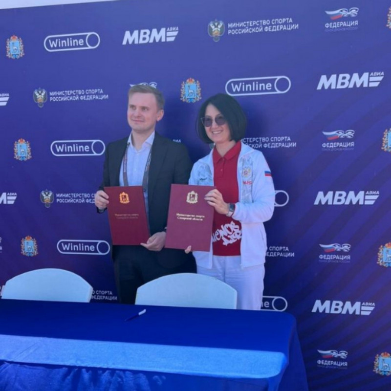 Минспорта Самарской области и Федерация гонок дронов России подписали соглашение о сотрудничестве
