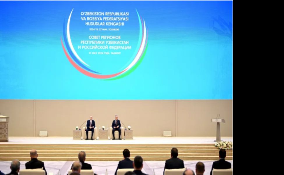 Дмитрий Азаров принял участие в заседании Совета регионов России и Узбекистана