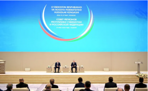 В ходе проведения обсуждались ключевые направления развития двусторонних российско-узбекистанских отношений.