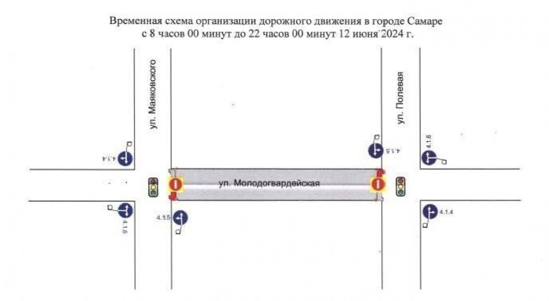 Из-за фестиваля «САМ.ФЕСТ» 12 июня ограничат движение транспорта по ул. Молодогвардейской