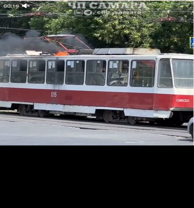 В Самаре на линии загорелся трамвай