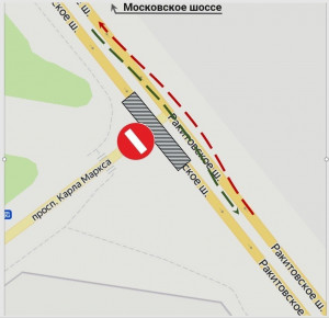 Движение по Ракитовскому шоссе в районе пересечения с улицей Карла Маркса будет организовано по временной схеме