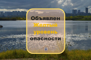 В ближайшие 1-2 часа в Самарской области ожидается гроза, шквалистое усиление ветра, возможен град