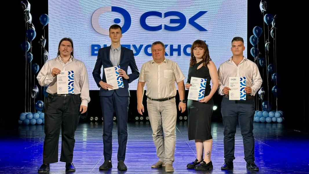 Представители «Т Плюс» вручили дипломы студентам СЭК им. П.Мачнева