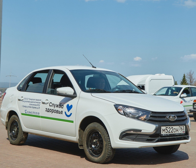 В этом году 2 новых автомобиля Lada Granta поступили в Самарскую городскую поликлинику 14