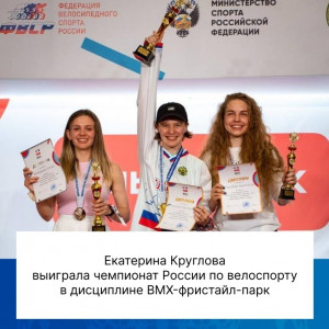 Другая представительница сборной Самарской области стала 4-й.