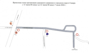 В Самаре ограничат движение транспорта по улице Александра Солженицына 7 июля