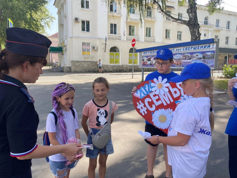 ЮИДовцы Жигулёвска провели акцию «Ромашка безопасности»