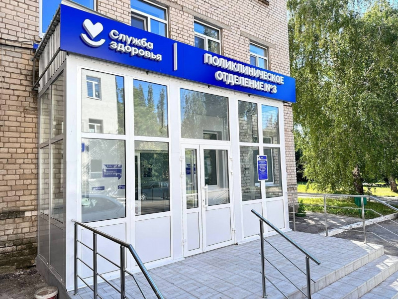 Одну из поликлиник Чапаевска модернизируют благодаря нацпроекту