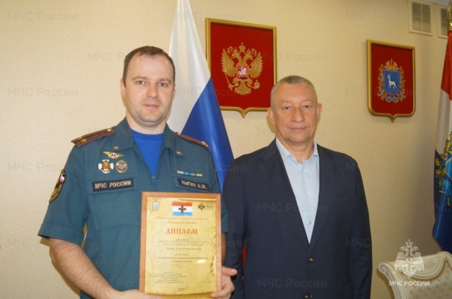 Сотрудникам МЧС СО вручили дипломы за участие в проекте «Самарское Знамя»