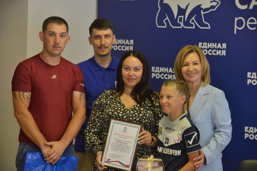 В Штабе общественной поддержки «Единой России» наградили юных героев региона и их родителей
