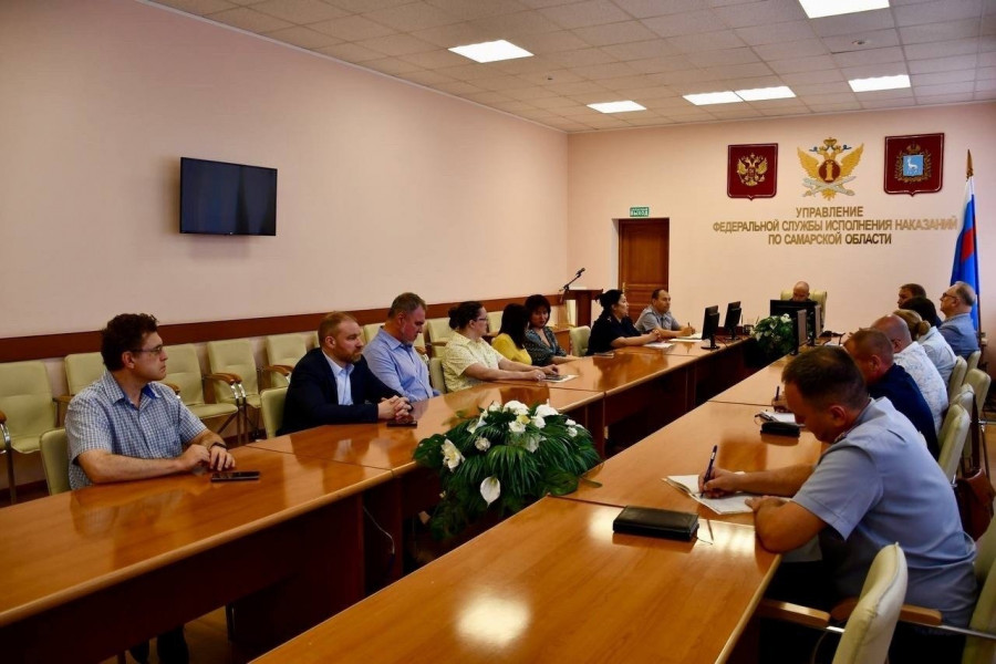 В УФСИН России по Самарской области прошло заседание Общественного совета