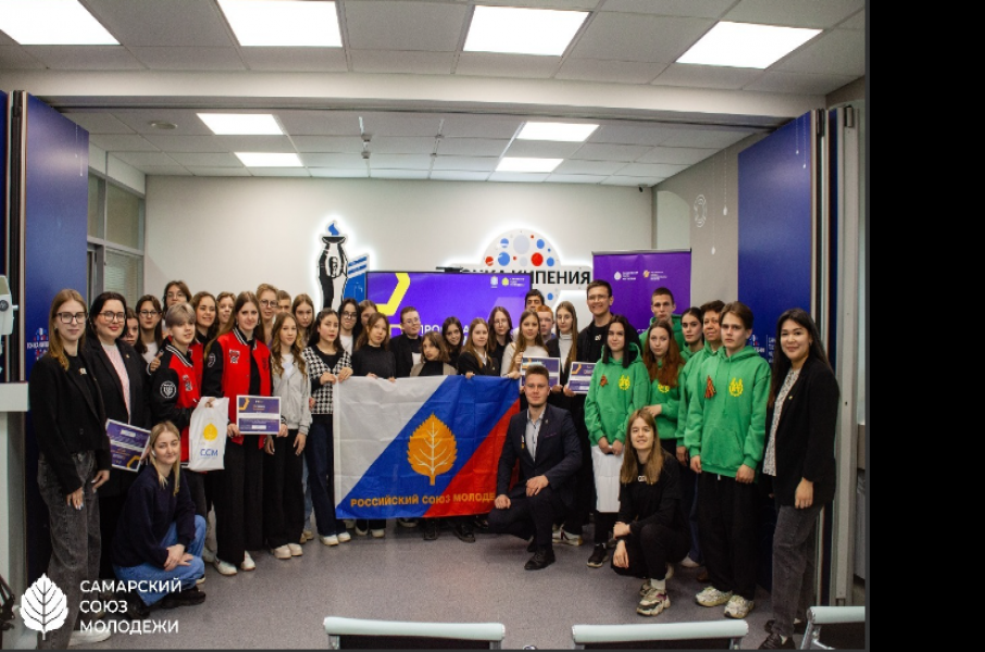 Инициативы членов Самарского Союза Молодежи вошли в число лучших практик страны