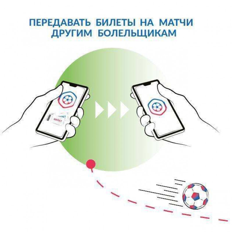 20 июля на стадионе «Солидарность Самара Арена» пройдет матч между командами «Крылья Советов» и «Зенит»